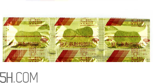 感康是消炎藥嗎？感康是處方藥嗎？