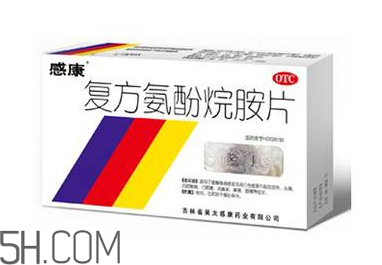 感康是消炎藥嗎？感康是處方藥嗎？