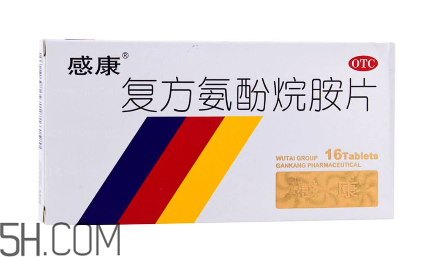 感康是抗病毒的嗎？感康是激素藥嗎？