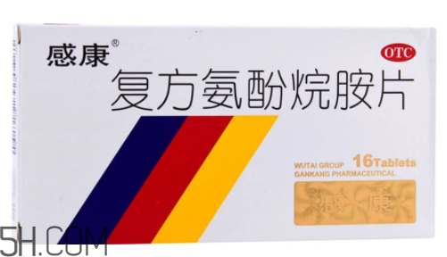 感康治風(fēng)熱還是風(fēng)寒？感康是中成藥嗎？