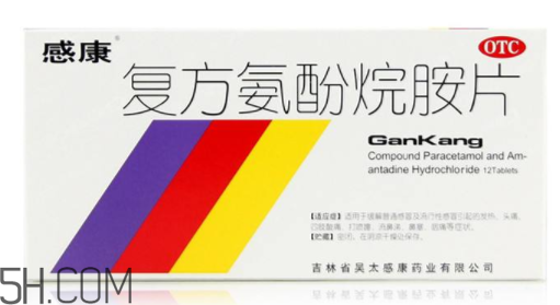 感康治風(fēng)熱還是風(fēng)寒？感康是中成藥嗎？