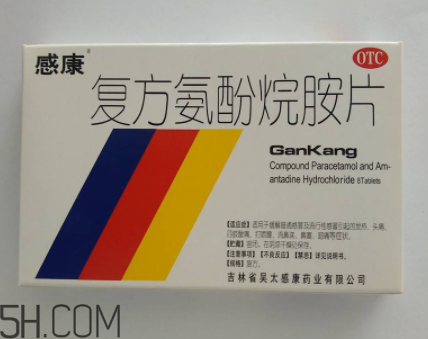 感康會(huì)瞌睡嗎？感康會(huì)不會(huì)有副作用？