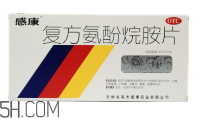 感康多少錢一盒？感康多久吃一次？