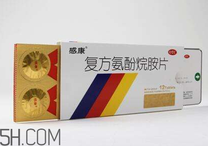 感康好還是快克好？感康好還是白加黑好？