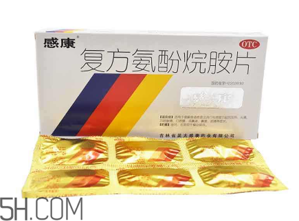 感康好還是快克好？感康好還是白加黑好？