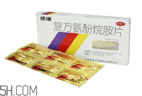 感康有幾種？感康有退燒效果嗎？