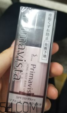 蘇菲娜控油妝前乳能防曬嗎？蘇菲娜控油妝前乳評測