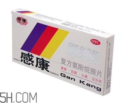 感康有青霉素嗎？感康有安眠作用嗎？