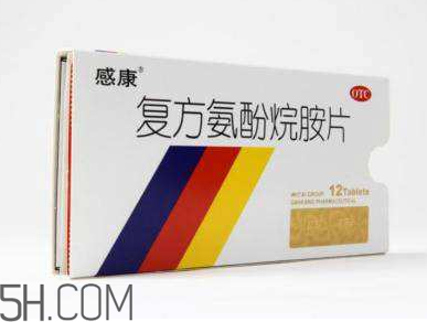 感康有青霉素嗎？感康有安眠作用嗎？