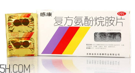 感康有青霉素嗎？感康有安眠作用嗎？