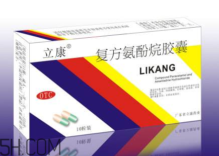 感康能和消炎藥一起吃嗎？感康能和羅紅霉素一起吃嗎？