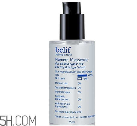 belif護膚品怎么樣？護膚品怎么選擇？