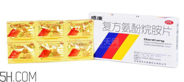 感康能和中藥一起吃嗎？感康能和感冒靈一起吃嗎？