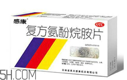 感康能和中藥一起吃嗎？感康能和感冒靈一起吃嗎？