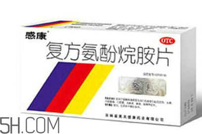 感康哺乳期可以吃嗎？感康不能和什么藥一起吃？