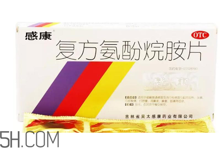 感康哺乳期可以吃嗎？感康不能和什么藥一起吃？