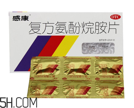 感康保質(zhì)期多久?感康刺激胃嗎? 感康保質(zhì)期多久?感康刺激胃嗎?