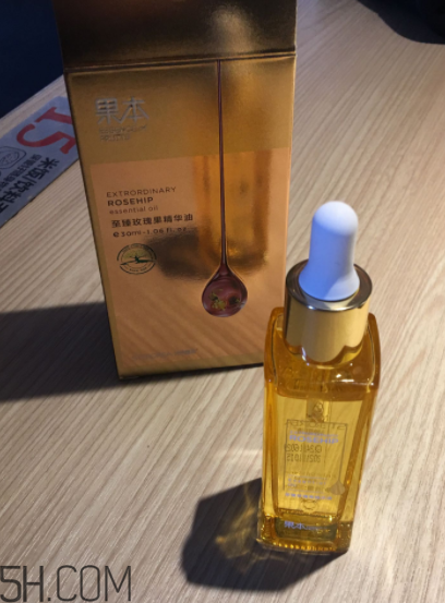 詩(shī)婷露雅至瑧精華油什么功效？適合油皮嗎？