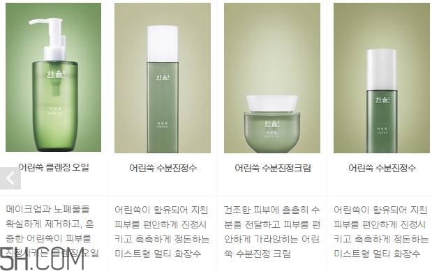 韓律護(hù)膚品怎么樣？韓律全系列介紹