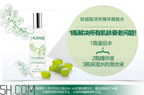 whoo津率享系列怎么樣？護(hù)膚品補(bǔ)水效果好的排行榜