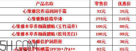 適合30歲的護(hù)膚品牌子 無限極護(hù)膚品好用嗎 適合30歲的護(hù)膚品牌子 無限極護(hù)膚品好用嗎