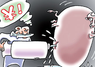 女生說注水肉什么意思？注水肉的內(nèi)涵意思