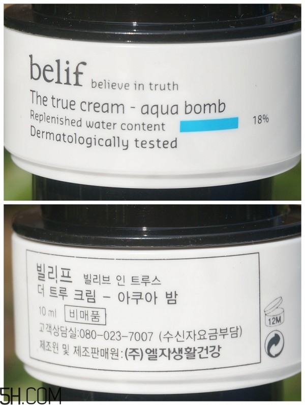 belif補(bǔ)水面霜是炒作嗎？belif補(bǔ)水炸彈功效