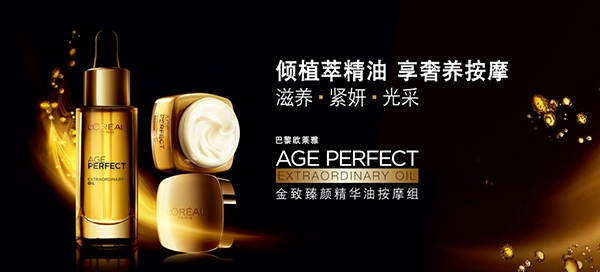 30歲用的護(hù)膚品怎樣選擇？30歲的女人用什么牌子護(hù)膚品好？