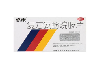 感康能和中藥一起吃嗎？感康能和感冒靈一起吃嗎？