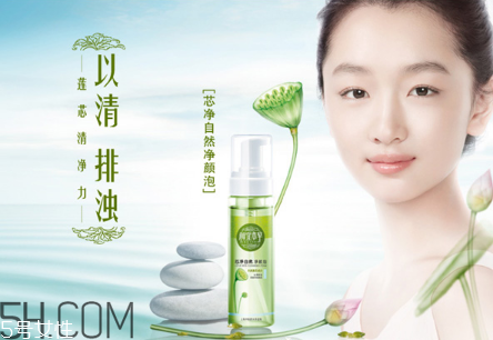 2018國(guó)產(chǎn)護(hù)膚品排行榜前十名 國(guó)產(chǎn)水乳排行榜前十