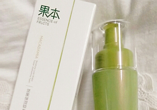 詩(shī)婷露雅堅(jiān)果生肌液怎么樣？詩(shī)婷露雅堅(jiān)果生肌液好用嗎？