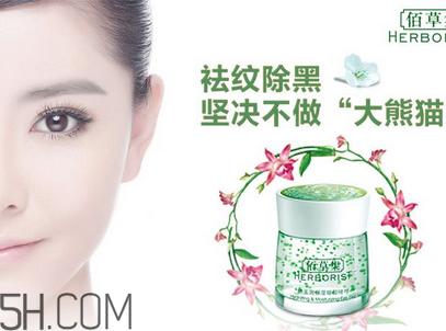 收縮毛孔的方法有哪些？佰草集護(hù)膚品好用嗎？