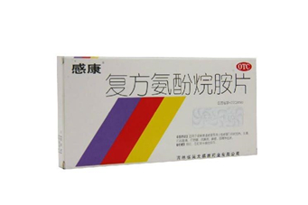 感康治風(fēng)熱還是風(fēng)寒？感康是中成藥嗎？