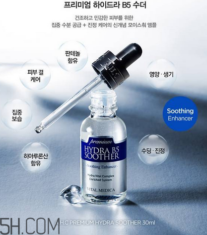 ahc護(hù)膚品有哪些產(chǎn)品？什么樣的護(hù)膚品有激素？