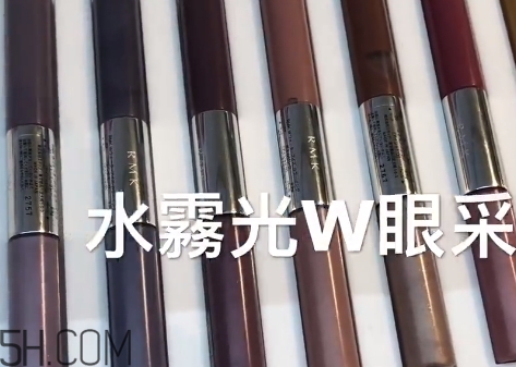rmk水霧眼彩怎么樣？rmk水霧眼彩色號試色