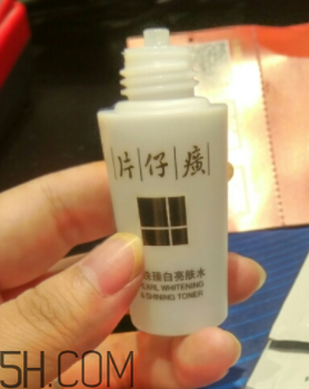 片仔癀美白化妝水貴不貴_片仔癀美白化妝水多少錢