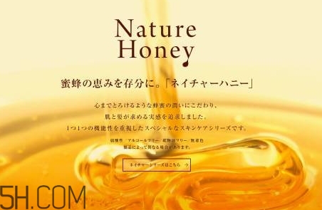 vecua是什么牌子？vecua honey是哪國(guó)的什么檔次