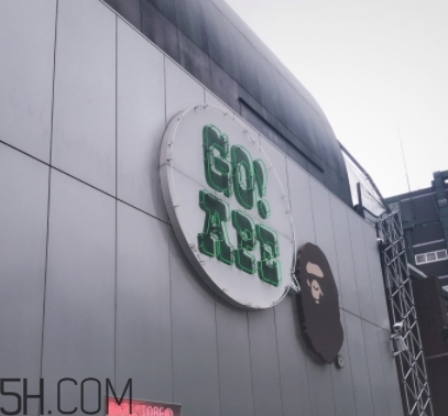 bape是哪個國家的？bape是日本的嗎？