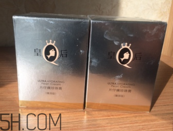 片仔癀珍珠膏白天能用嗎？會不會變黑？