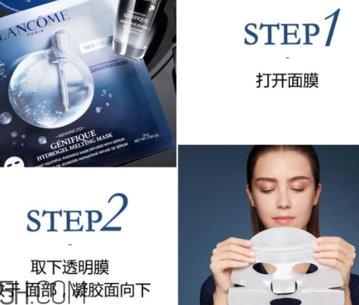 蘭蔻小嫩膜多少錢？蘭蔻小黑瓶小嫩膜專柜價(jià)格