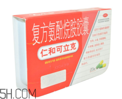 仁和可立克飯前吃還是飯后吃？仁和可立克小孩能吃嗎？