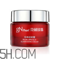 2018國產(chǎn)珍珠膏哪款好用？2018國產(chǎn)珍珠膏對比