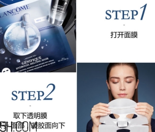 蘭蔻小嫩膜怎么用？蘭蔻小黑瓶小嫩膜要洗嗎？