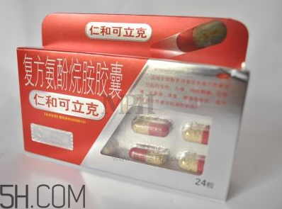 仁和可立克是抗生素嗎？仁和可立克是消炎藥嗎？