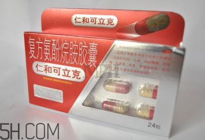 仁和可立克是退燒藥嗎？仁和可立克是感冒藥嗎？