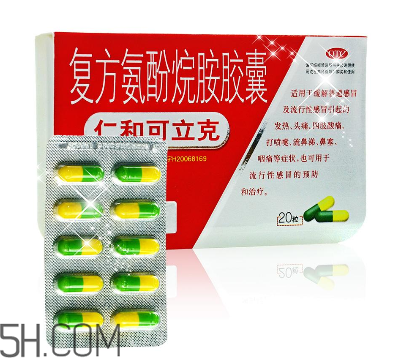 仁和可立克是退燒藥嗎？仁和可立克是感冒藥嗎？