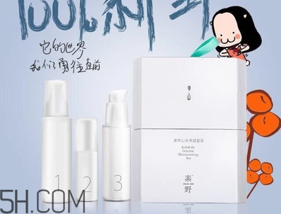 敏感肌膚可以用素野護(hù)膚品嗎？素野水乳套裝好用嗎？