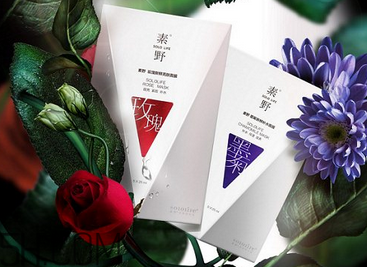 敏感肌膚可以用素野護(hù)膚品嗎？素野水乳套裝好用嗎？