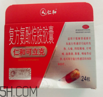 仁和可立克是中成藥嗎？仁和可立克是頭孢嗎？