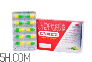 仁和可立克多少錢一盒？仁和可立克能和阿莫西林一起吃嗎？